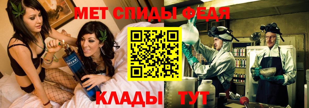 Amphetamine 97%  Вход с VPN  Amphetamine  Губкин 