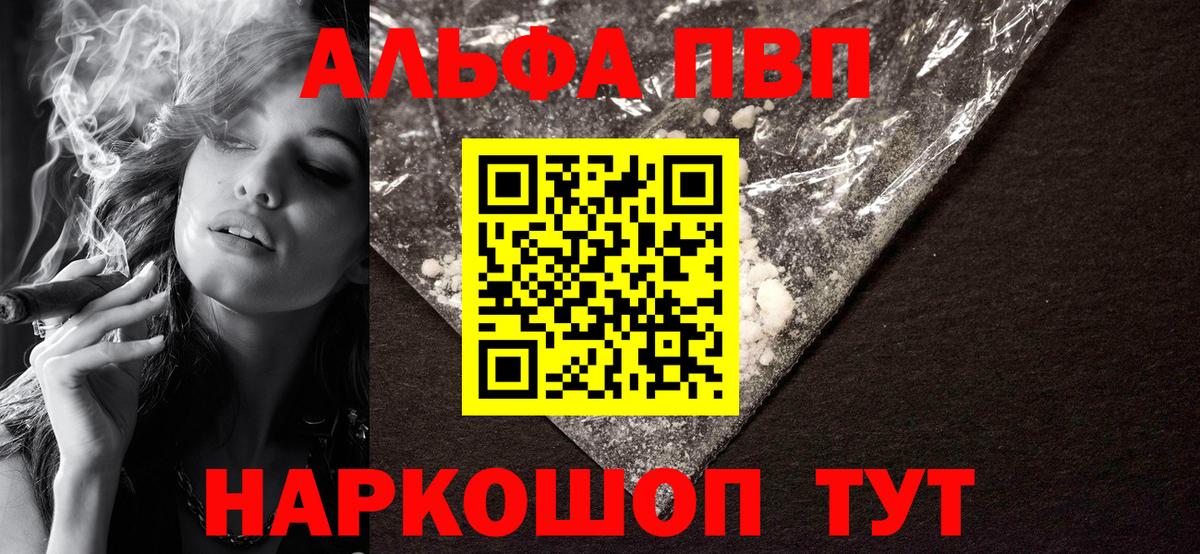  КОКАИН Губкин