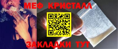 mdpv Малгобек