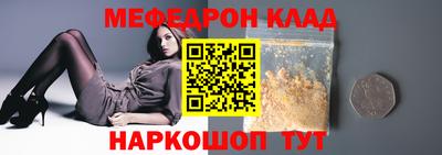 дживик Мариинск