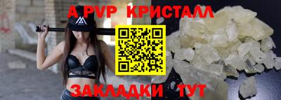 mdpv Малгобек