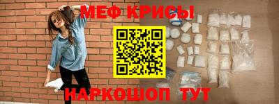 дживик Мариинск