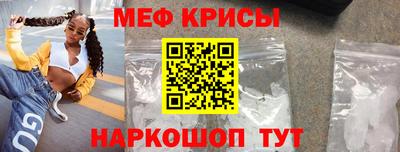 mdpv Малгобек