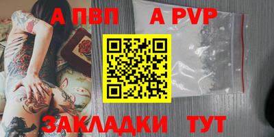 mdpv Малгобек