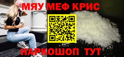 mdpv Малгобек
