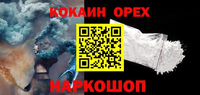дживик Мариинск