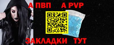mdpv Малгобек