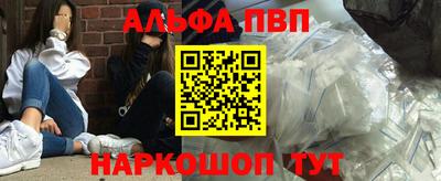 mdpv Малгобек