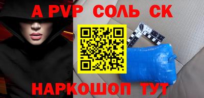 дживик Мариинск
