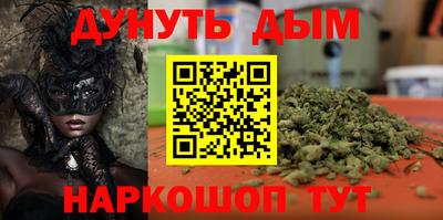 дживик Мариинск