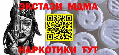 дживик Мариинск
