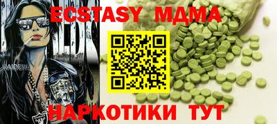 метадон Малоярославец