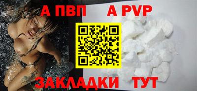 дживик Мариинск