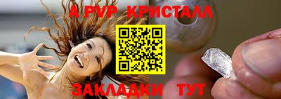 дживик Мариинск