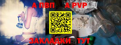 mdpv Малгобек