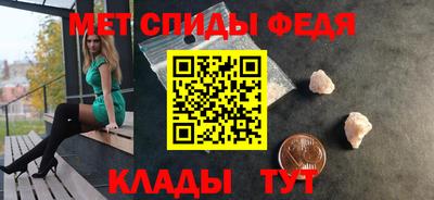 дживик Мариинск
