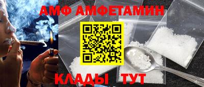 дживик Мариинск