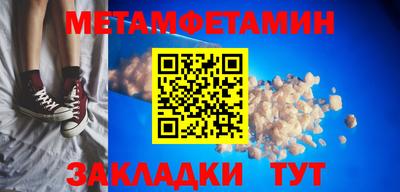 дживик Мариинск