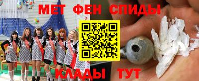 метадон Малоярославец