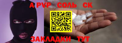 метадон Малоярославец
