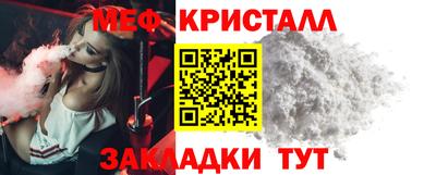 mdpv Малгобек