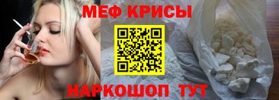 дживик Мариинск