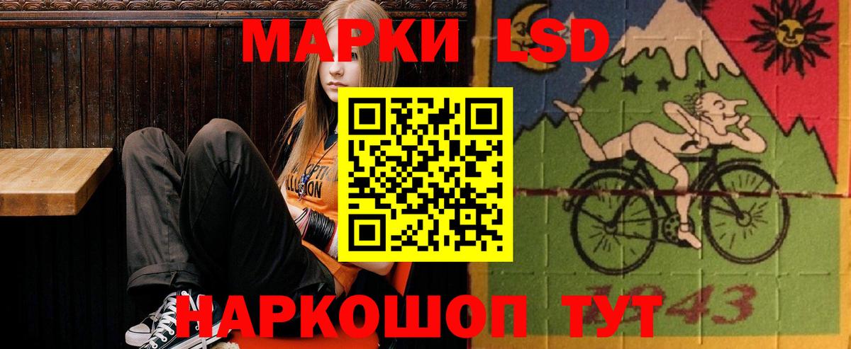Лсд 25 экстази ecstasy  ЛСД экстази ecstasy  Губкин  Вход с VPN 