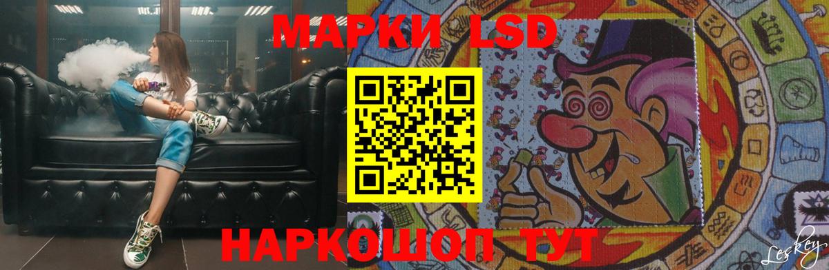 Лсд 25 экстази кислота Губкин