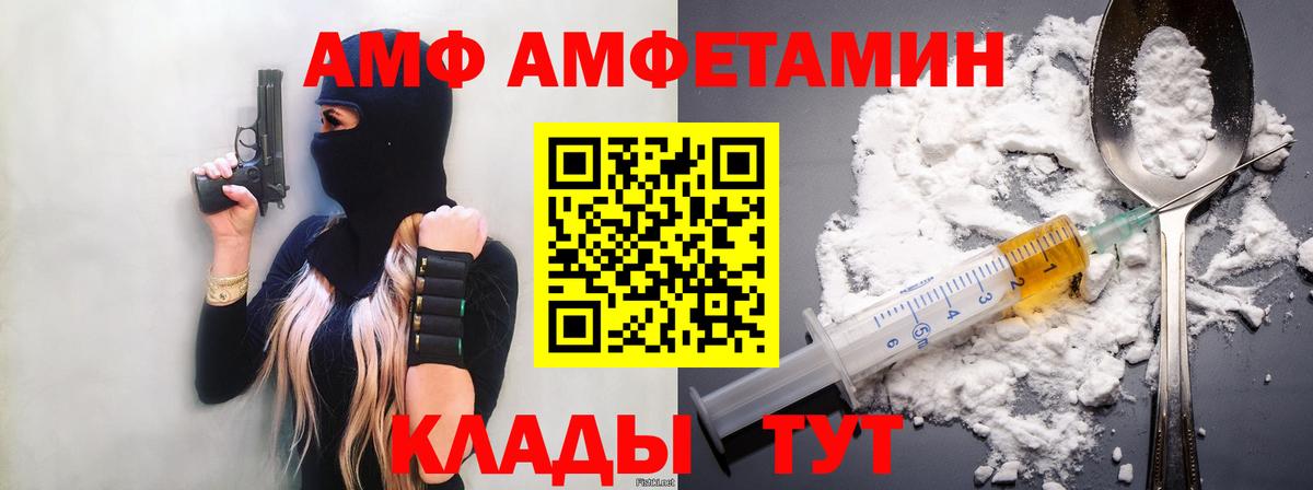 Метамфетамин Methamphetamine Губкин