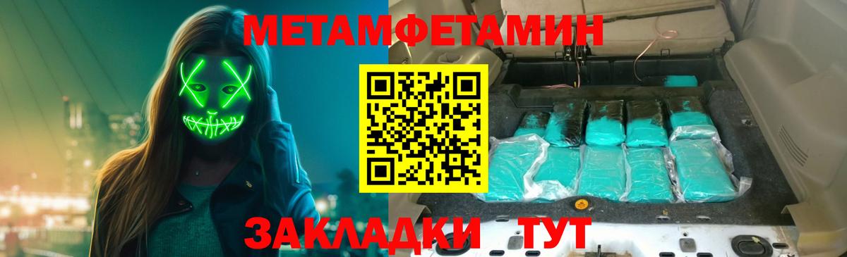 Губкин  МЕТАМФЕТАМИН винт  Вход с VPN 