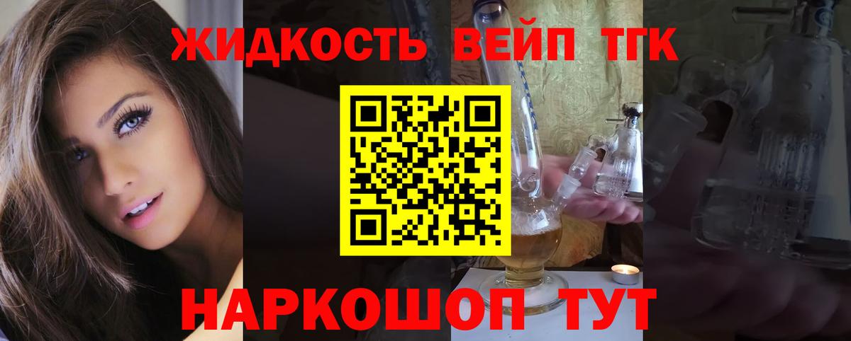Дистиллят ТГК Wax Губкин