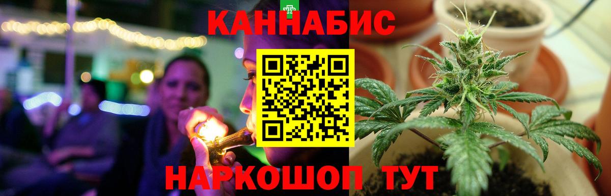МАРИХУАНА Amnesia Губкин